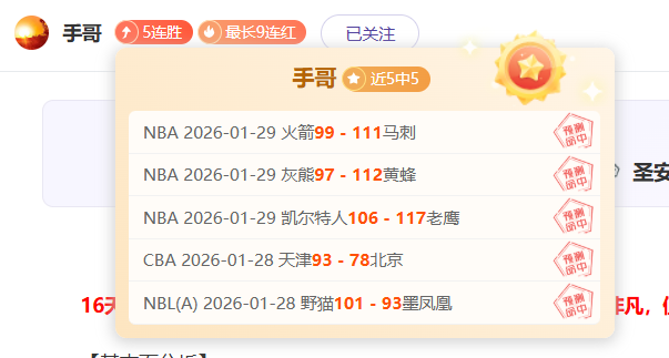 迪巴拉星光,熠熠,拉涅利点赞,完美体育官网,WMSPORTS,完美体育中国官网,WMSports体育平台,完美体育服务