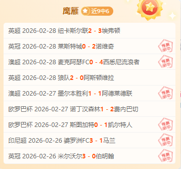 摩纳哥主场,少一人作战,与法甲球队,完美体育官网,WMSPORTS,完美体育中国官网,WMSports体育平台,完美体育服务