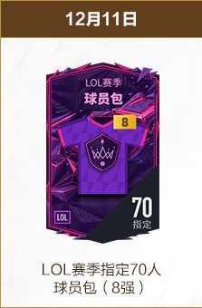 皇马,对因击败马,竞庆祝被罚,完美体育官网,WMSPORTS,完美体育中国官网,WMSports体育平台,完美体育服务