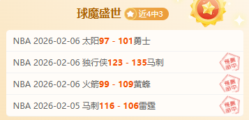 揭秘迪巴拉,转会罗马背,后的原因,完美体育官网,WMSPORTS,完美体育中国官网,WMSports体育平台,完美体育服务