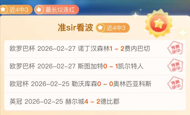 皇马有望轻,松达成戴维,斯签约,完美体育官网,WMSPORTS,完美体育中国官网,WMSports体育平台,完美体育服务