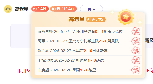 娱乐明星跨,界体育界,粉丝追捧背,完美体育官网,WMSPORTS,完美体育中国官网,WMSports体育平台,完美体育服务