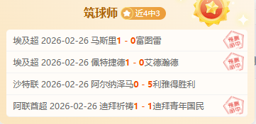 那不勒斯连,败困境,孔蒂面临巨,完美体育官网,WMSPORTS,完美体育中国官网,WMSports体育平台,完美体育服务