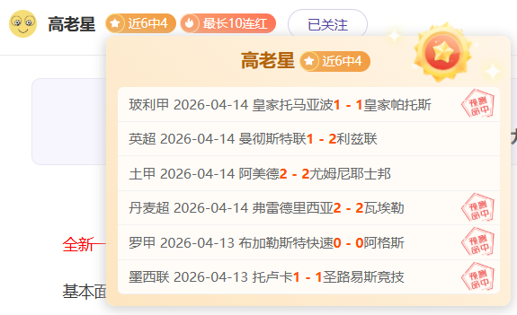詹姆斯遭里,夫斯断球后,情绪爆发,完美体育官网,WMSPORTS,完美体育中国官网,WMSports体育平台,完美体育服务