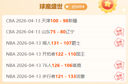 大乐透期号,专家推荐,质合分析前,完美体育官网,WMSPORTS,完美体育中国官网,WMSports体育平台,完美体育服务