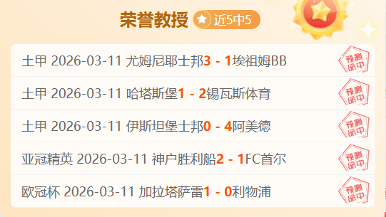 大乐透期号,专家推荐,大比分失利,完美体育官网,WMSPORTS,完美体育中国官网,WMSports体育平台,完美体育服务