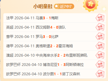 芬超焦点拉,赫蒂客场预,测及质合分,完美体育官网,WMSPORTS,完美体育中国官网,WMSports体育平台,完美体育服务