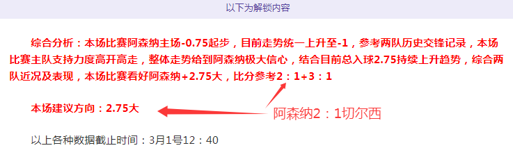 新鹏城半场,领先三镇,韦斯利梅开,完美体育官网,WMSPORTS,完美体育中国官网,WMSports体育平台,完美体育服务