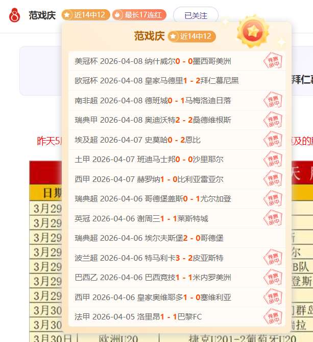 足球,周六,英超推荐,完美体育官网,WMSPORTS,完美体育中国官网,WMSports体育平台,完美体育服务