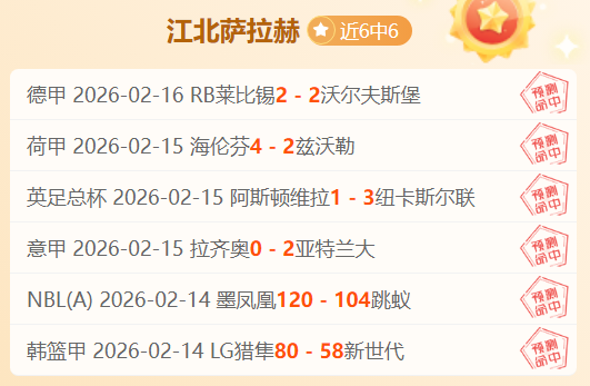 大乐透期号,专家推荐质,合分析前区,完美体育官网,WMSPORTS,完美体育中国官网,WMSports体育平台,完美体育服务