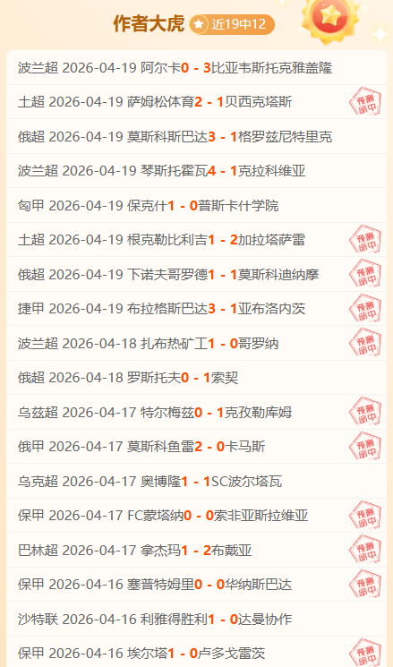 连续,日大乐透期,号专家推荐,完美体育官网,WMSPORTS,完美体育中国官网,WMSports体育平台,完美体育服务
