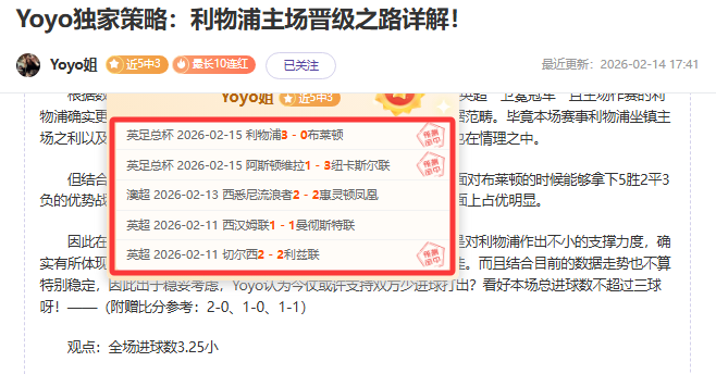 大乐透期号,专家推荐,帕尔马主场,完美体育官网,WMSPORTS,完美体育中国官网,WMSports体育平台,完美体育服务