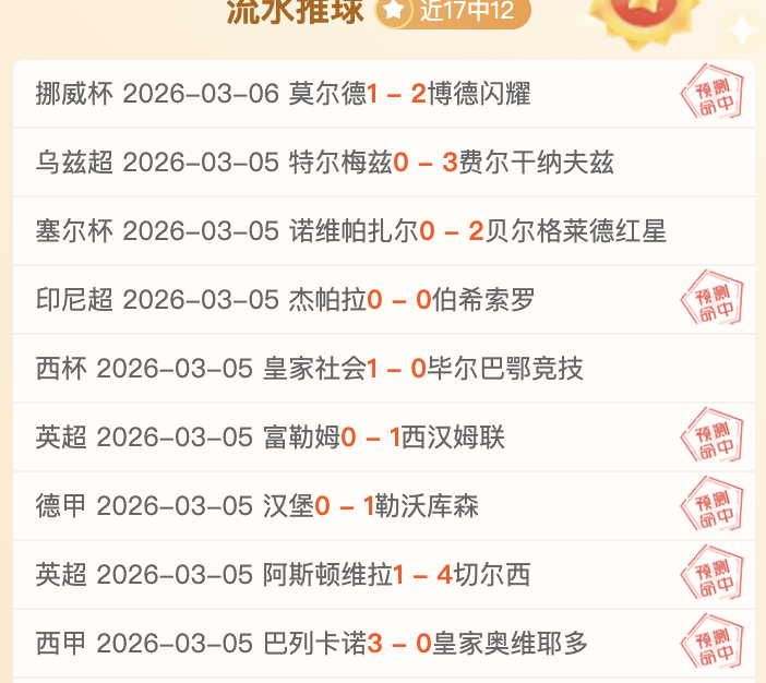 大乐透期号,专家推荐,质合分析前,完美体育官网,WMSPORTS,完美体育中国官网,WMSports体育平台,完美体育服务