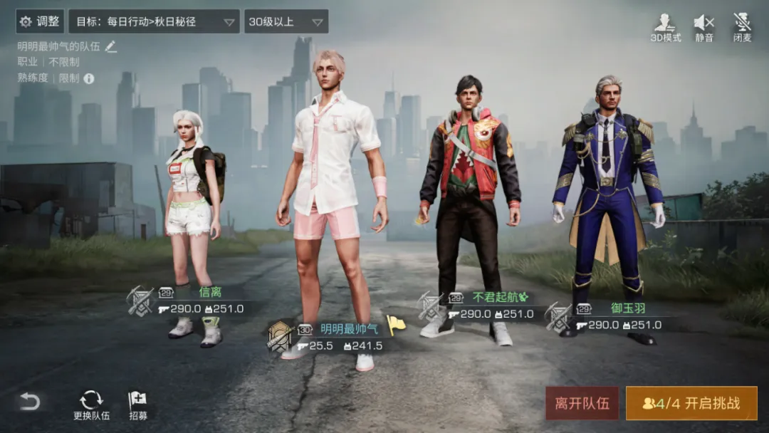 秘籍,年最佳,系列,完美体育官网,WMSPORTS,完美体育中国官网,WMSports体育平台,完美体育服务