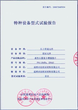 图尔库国际,雅罗,芬超期号专,完美体育官网,WMSPORTS,完美体育中国官网,WMSports体育平台,完美体育服务