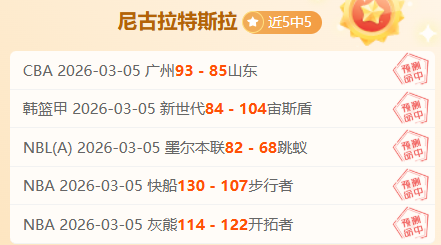 大乐透期号,专家推荐,质合分析前,完美体育官网,WMSPORTS,完美体育中国官网,WMSports体育平台,完美体育服务