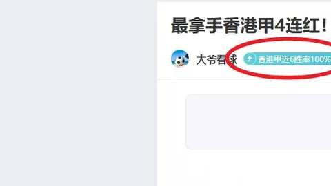 皇家馬德里與切尔西歐冠半準決賽首戰1-1戰平，普利西奇創紀錄，本澤馬追平比賽分數