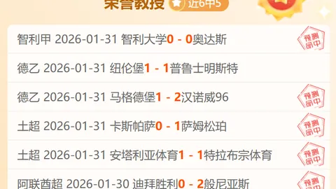 实力悬殊对决，AC米兰对尤文考验重重，数据分析或现平局迹象？