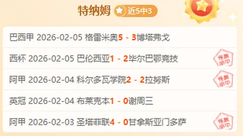 國足全軍覆沒，緊急添置保護設施挺進阿聯酋作戰