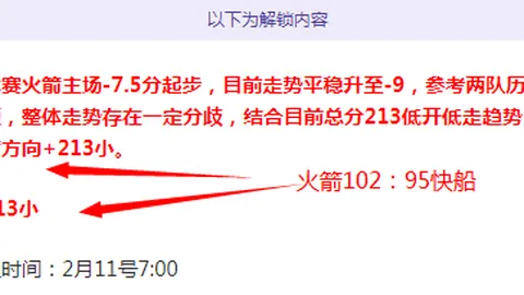 卡里克领曼联9场连胜，创队史主帅最长不败纪录