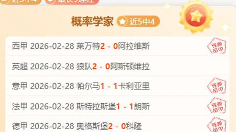 克罗斯重返战场挑战重重？法德对决数据见证法国2-1惊险逆袭