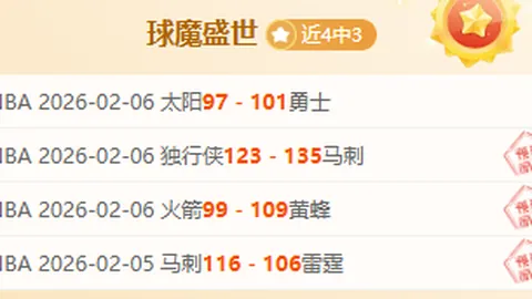 揭秘迪巴拉转会罗马背后的原因