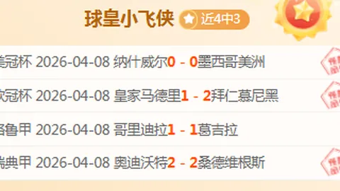 中国运动员在亚冬会上表现卓越，成绩斐然