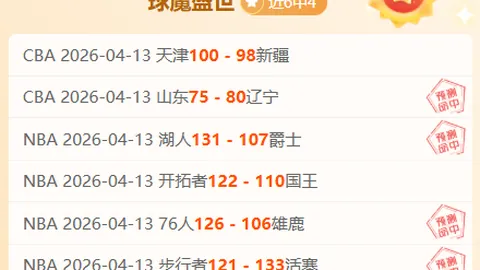 大乐透期号专家推荐：质合分析前区十码詹瓜最佳新秀竞争
