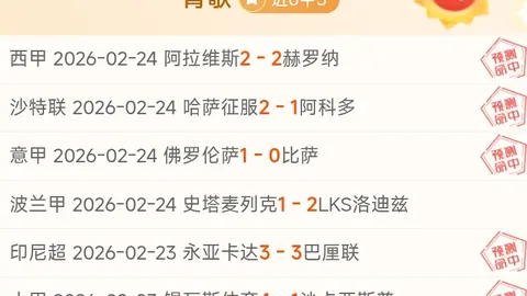 NBA专栏：拿手联赛胜负总分解析