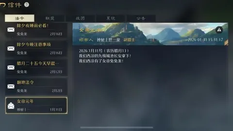 大乐透期号专家推荐分析：真看好主队还是假象营造