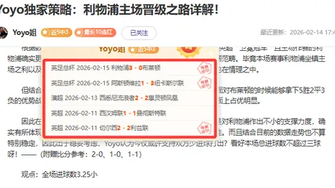 大乐透期号专家推荐：帕尔马主场质合分析，前区十码预测