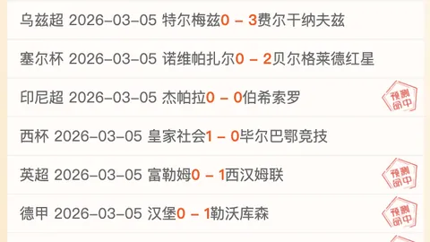 大乐透期号专家推荐：质合分析前区十码，辛辛那提首胜展望