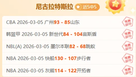 大乐透期号专家推荐：质合分析前区十码走势解析